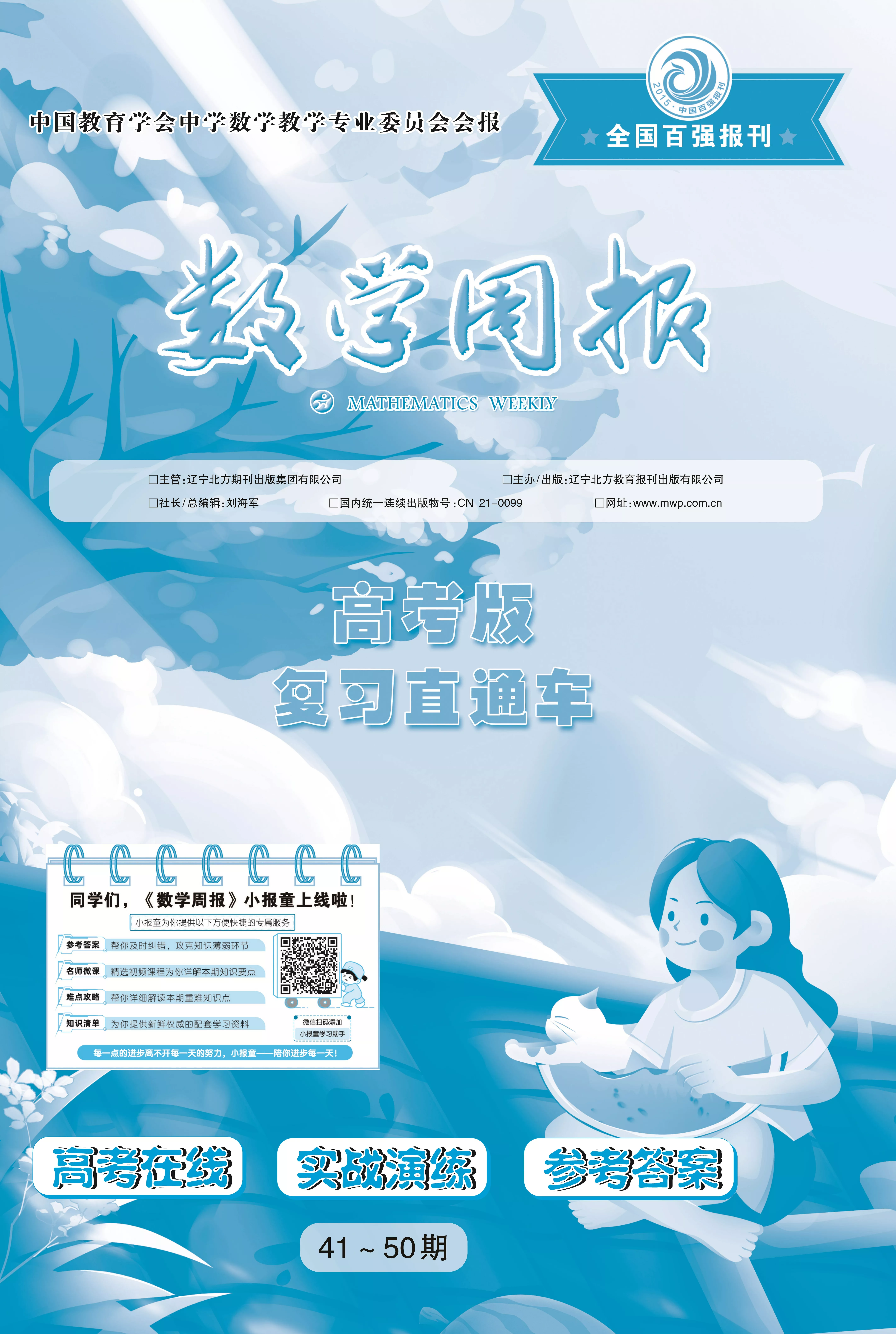 考前冲刺模拟题